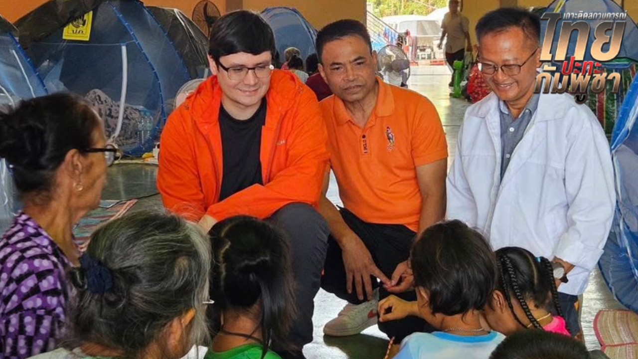 “โรม” ยกคณะเยี่ยมศูนย์อพยพชายแดน ประชาชนห่วงภาระหนี้ไม่หยุดหลังทำงานไม่ได้