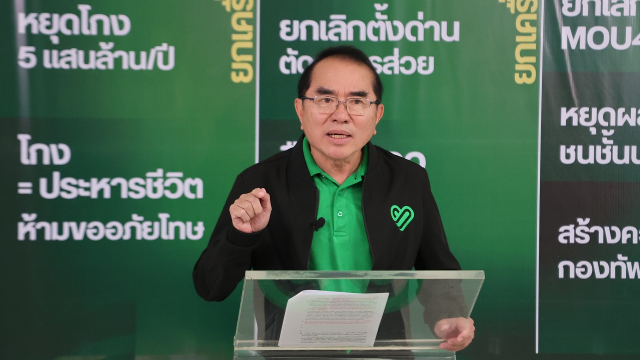 “หมอวรงค์” นั่งแคนดิเดตนายกฯ หนึ่งเดียวของพรรคไทยภักดี