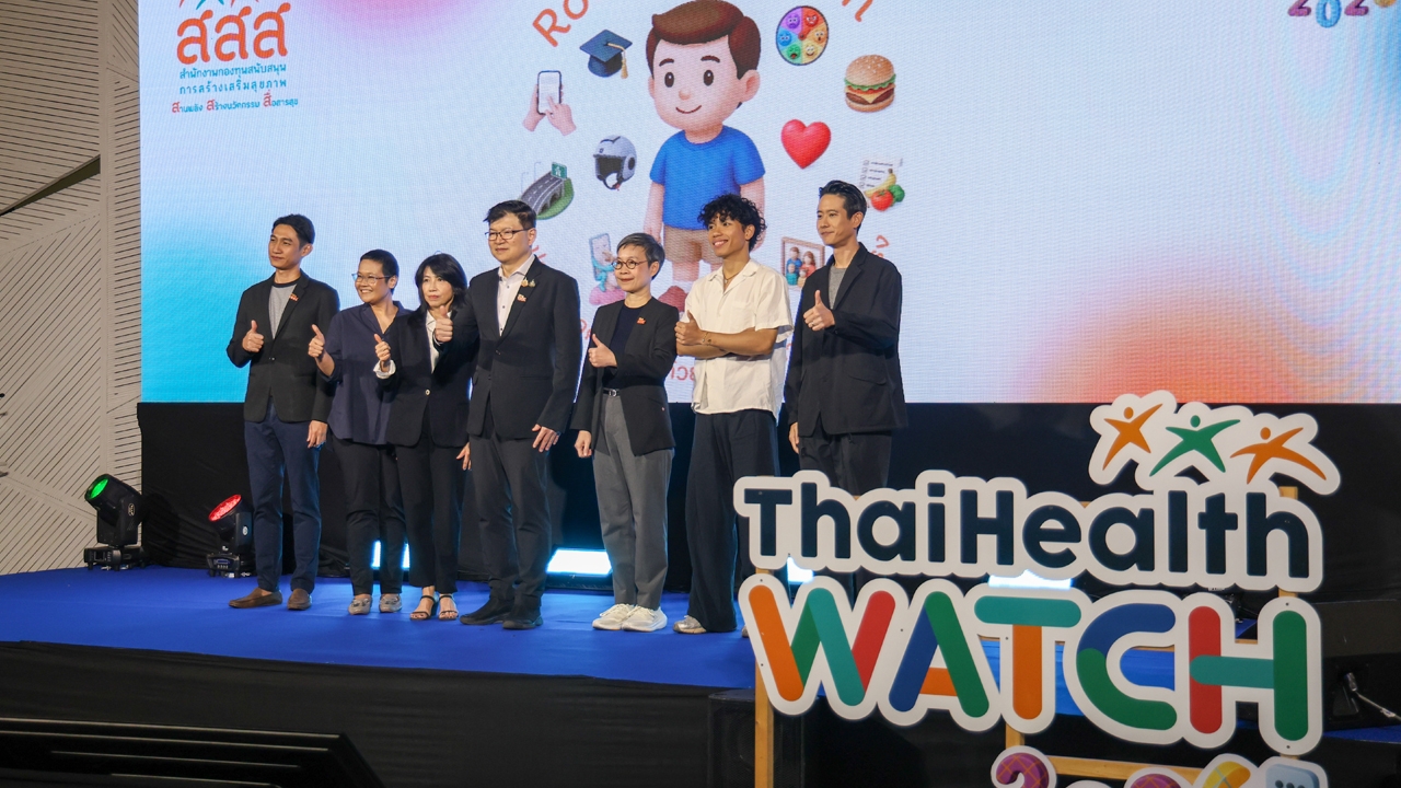 สสส. เปิดรายงาน “ThaiHealth Watch 2026” เผยเด็กไทย 1 ใน 3 เสี่ยงอ้วน-ติดพนันออนไลน์พุ่ง 5 ล้านคน
