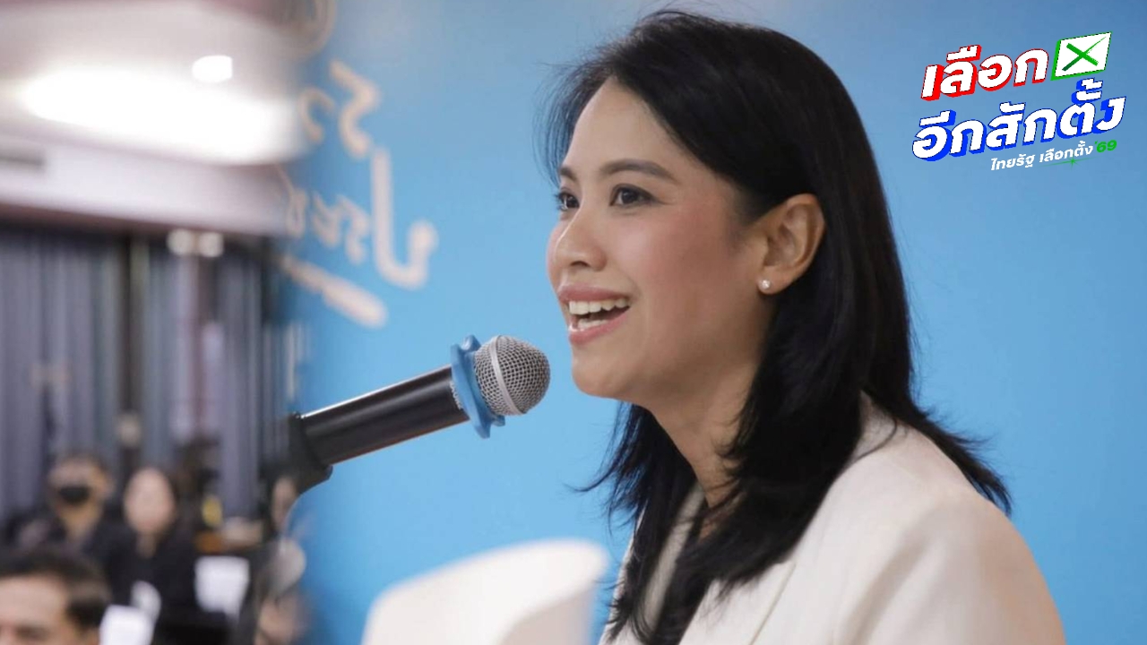 “ประชาธิปัตย์” ย้ำไม่จับมือ “กล้าธรรม” ชู “อภิสิทธิ์” เน้นความถูกต้องมาก่อนความได้เปรียบ