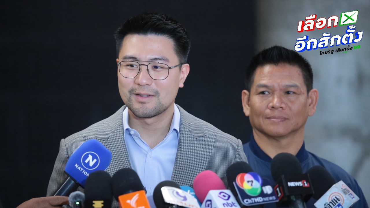 โฆษกกล้าธรรม ซัดเดือด “อภิสิทธิ์” ปลุกความแตกแยก หลังประกาศไม่ร่วมรัฐบาลกับพรรคกล้าธรรม