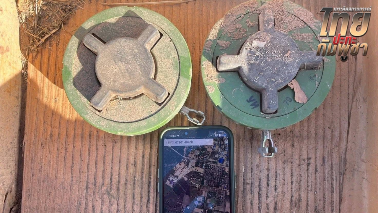 ทภ.1 เจอทุ่นระเบิด-ระเบิดแสวงเครื่อง หลังเคลียร์พื้นที่บ้านคลองแผง ยึดคืนจากกัมพูชา