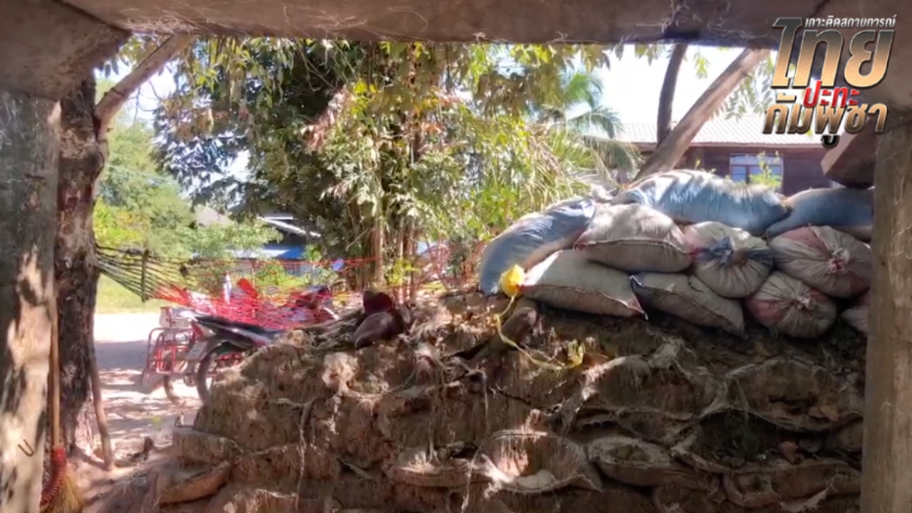 กัมพูชายิง กระสุนตกใส่จุดท่องเที่ยว-ชุมชน ที่ศรีสะเกษ สั่งปิด 7 ตำบลห้ามเข้าเด็ดขาด