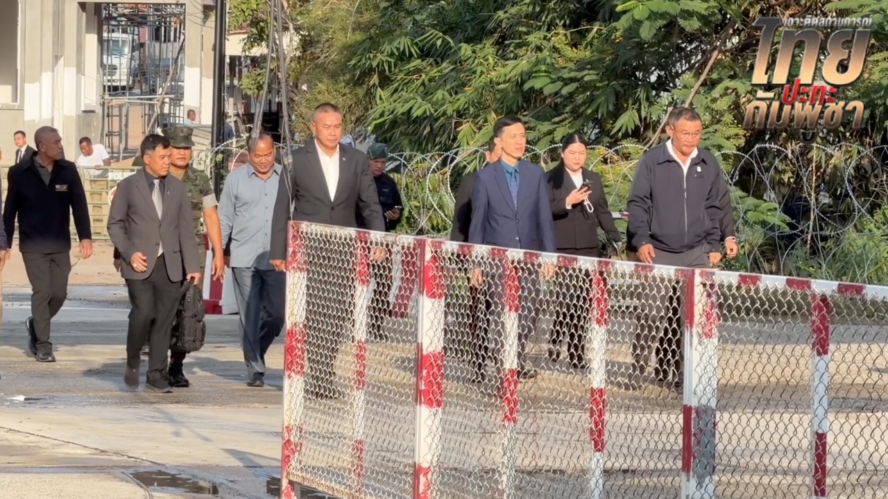 “กัมพูชา” มาตามนัด นำคณะเดินทางร่วมโต๊ะประชุม GBC ที่ จันทบุรี