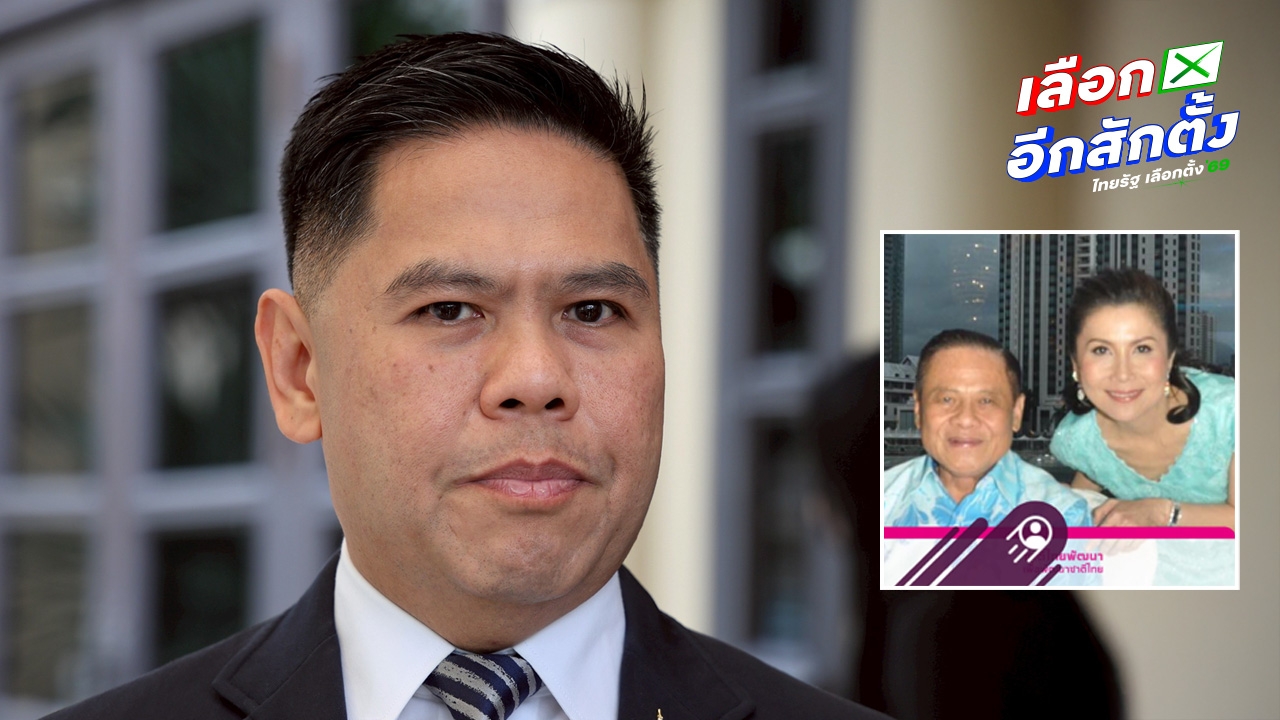 “กัญจนา” ร่ายยาวแจงแทน “ท็อป” ซบภูมิใจไทยหาพื้นที่ทำงานต่อ