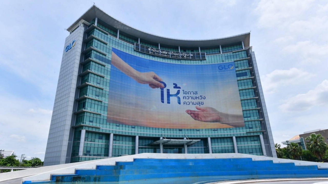 "สำนักงานสลากกินแบ่งรัฐบาล" แจ้งออกรางวัลช่วงเทศกาลปีใหม่ วันที่ 2 มกราคม 2569