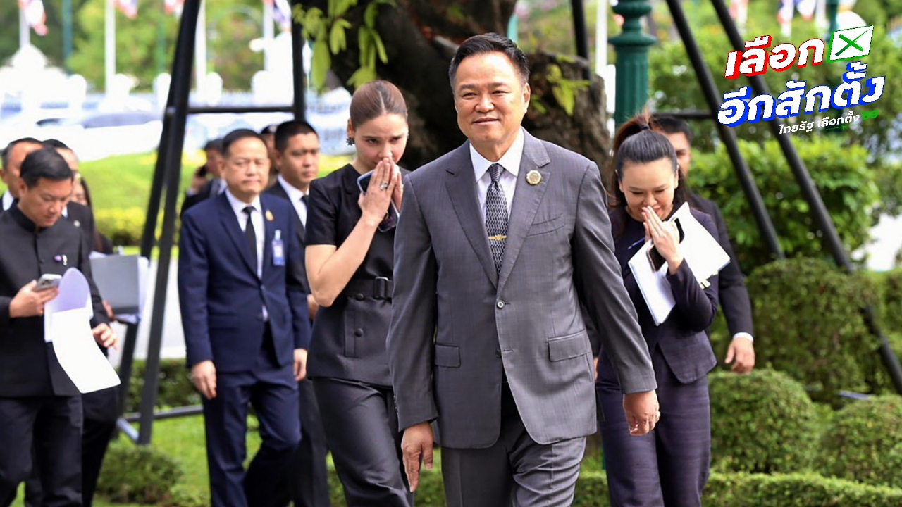 เคาะคำถามประชามติของ ครม. “ท่านเห็นชอบว่าสมควรมีรัฐธรรมนูญฉบับใหม่หรือไม่” ส่ง กกต.