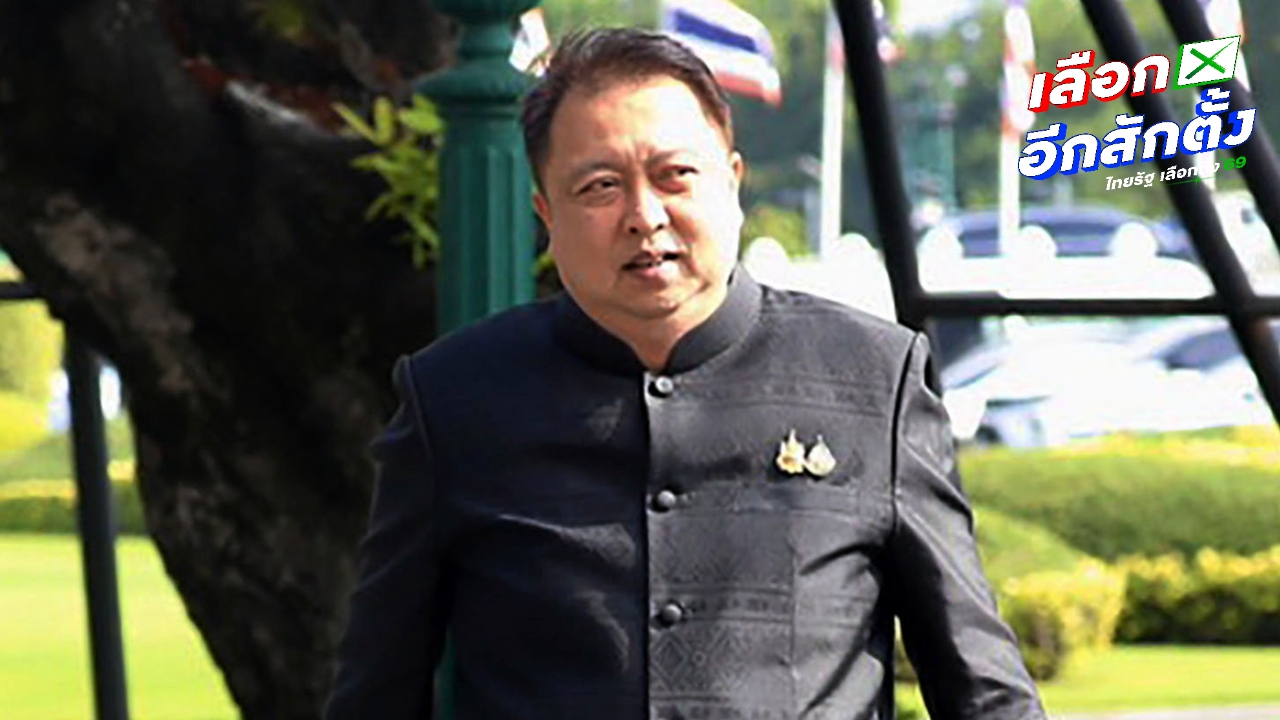 “สุชาติ” มั่นใจพลังบ้านใหญ่จับต้องได้ ยึดนโยบาย “พูดแล้วทำ”