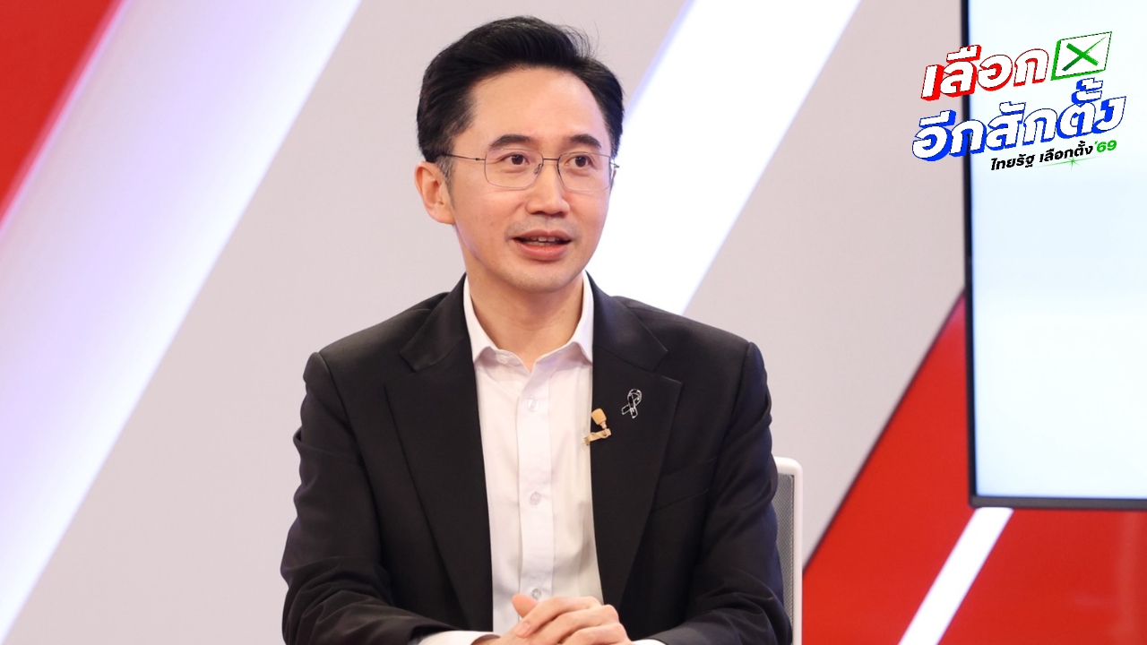 “ยศชนัน” แคนดิเดตนายกฯ เพื่อไทย ขอโอกาสแก้ปัญหาประเทศ 