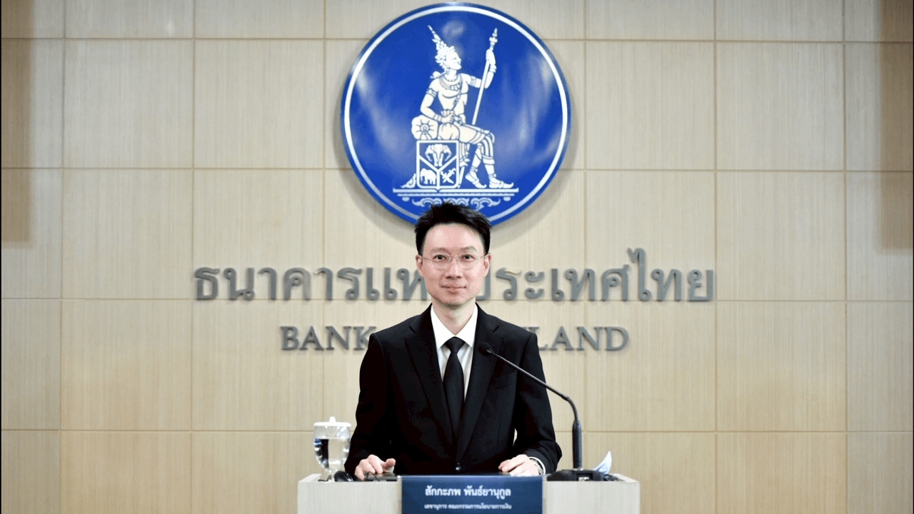 กนง.ลดดอกเบี้ย 0.25% พยุงเศรษฐกิจ ห่วงเงินบาทแข็งค่าเกินจริง