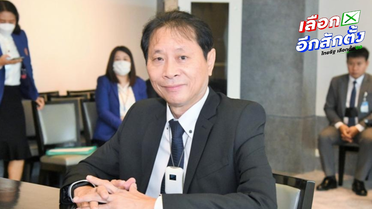 “มังกร ยนต์ตระกูล” อดีต สส.เสรีรวมไทย ซบ เพื่อไทย เสริมแกร่งสนามเลือกตั้งอีสาน