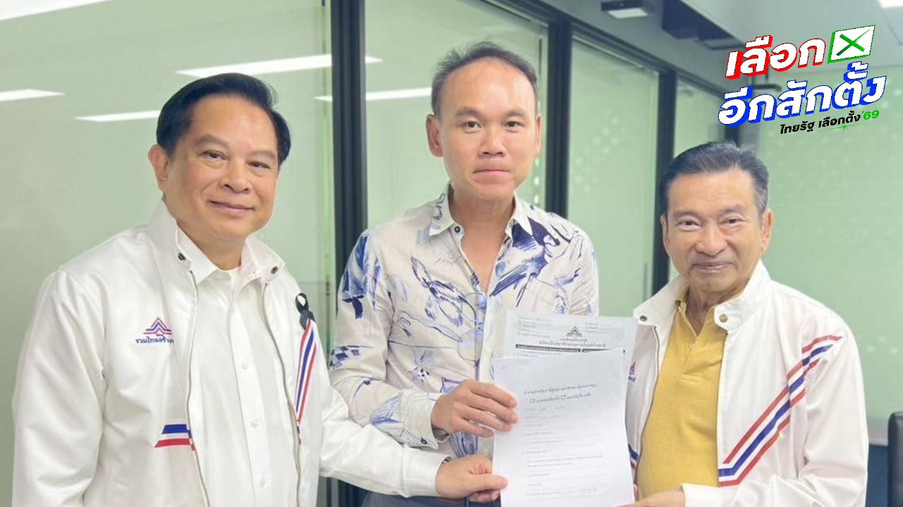 นักธุรกิจและอินฟลูเอนเซอร์ชื่อดัง เจ้าของเพจ “ปป รวยกว่าย่อมดีกว่า” ซบ รทสช.