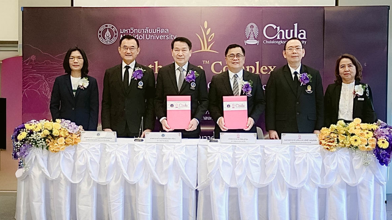 รอบรั้วการตลาด : จุฬาฯ-มหิดล สร้างนวัตกรรมเวชสำอางจากข้าวไรซ์เบอร์รี่