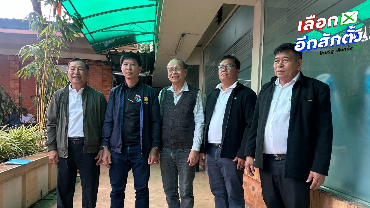 “เสธ.เปีย” นำทีมสวมเสื้อพรรคพลังประชารัฐ ชิงเก้าอี้ สส. 5 เขต กาญจนบุรี