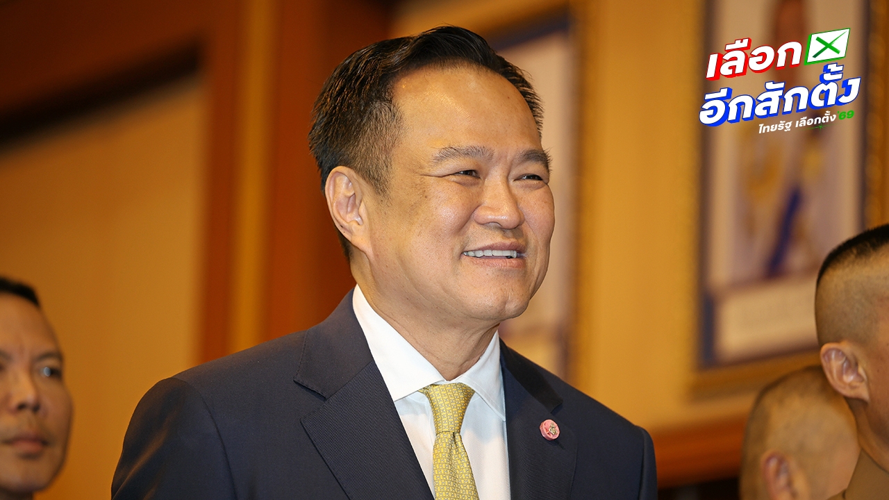 ประวัติ “อนุทิน” แคนดิเดตนายกฯ ภูมิใจไทย วางเป้าเป็นพรรคอันดับ 1 เพื่อนั่งนายกฯ ต่ออีกสมัย