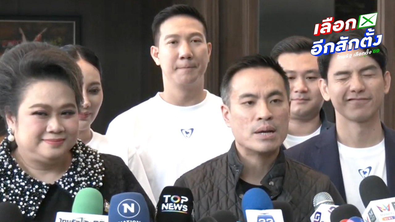 2 แม่ทัพ กทม. ภูมิใจไทย ประกาศขอสู้สุดซอย พาภูมิใจไทย ชิงเก้าอี้ สส.กทม. 