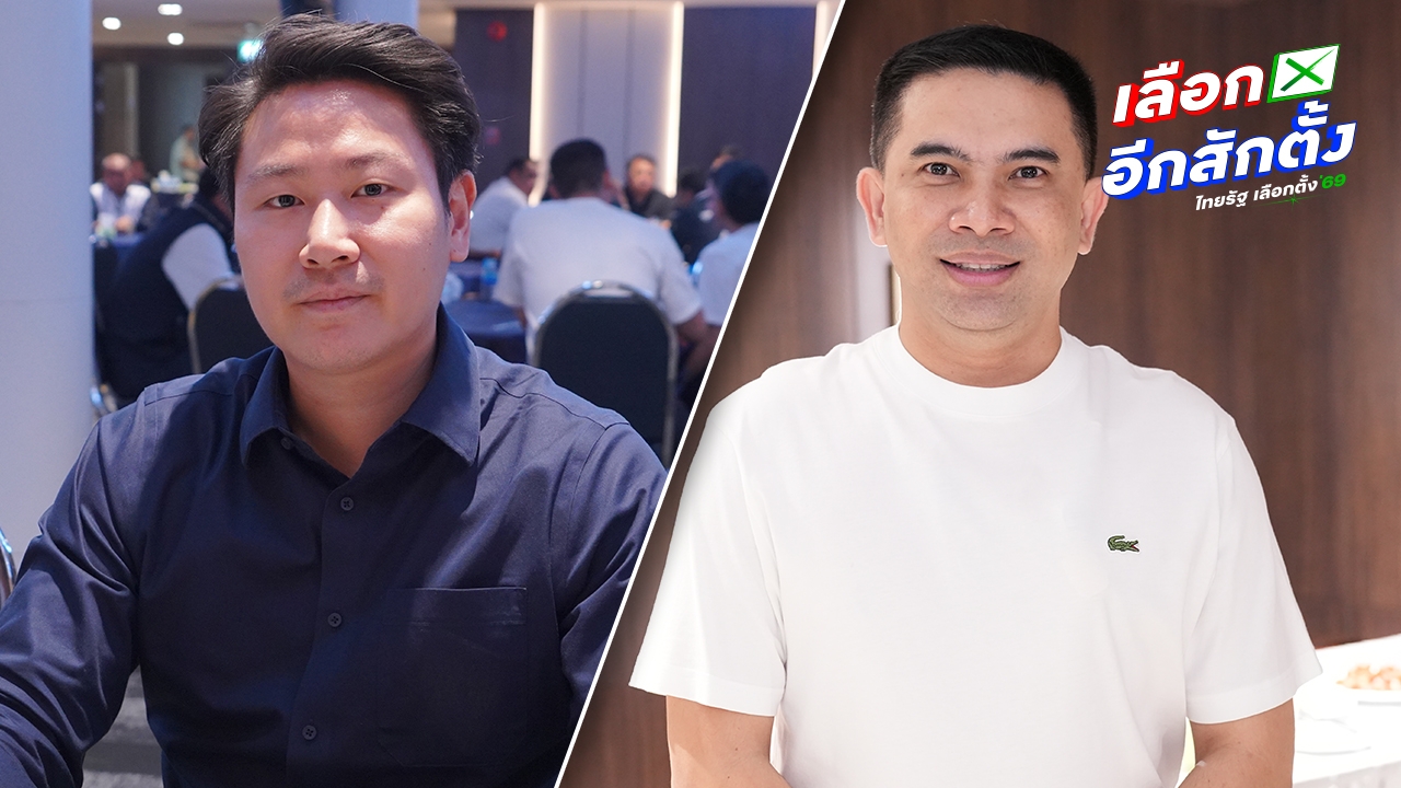 ภูมิใจไทยคึกคัก เปิดตัวว่าที่ผู้สัมคร สส.กทม.