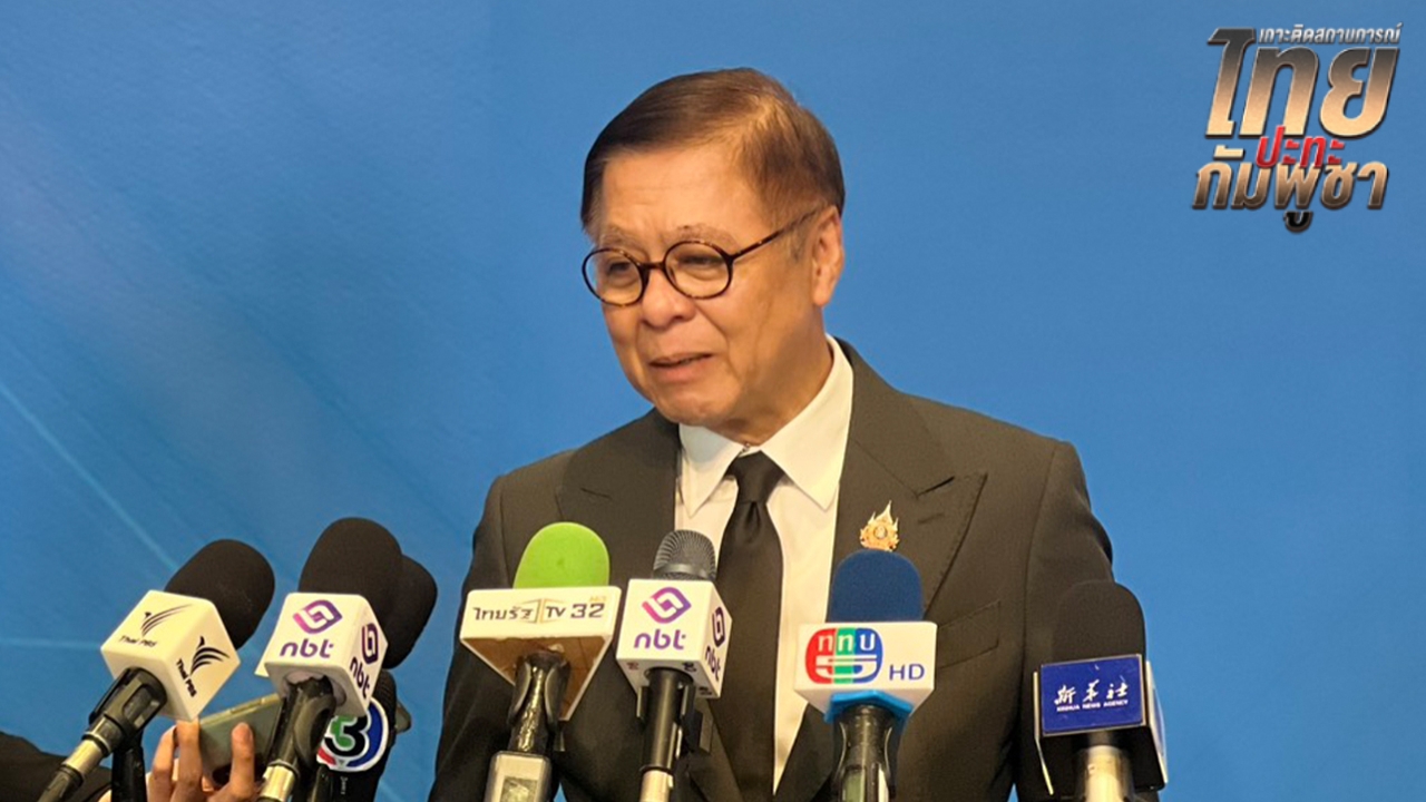 “สีหศักดิ์” เตือนกัมพูชาอยากหยุดยิงต้องจริงใจ พูดชัดไทยไม่ใช่ฝ่ายเริ่ม 