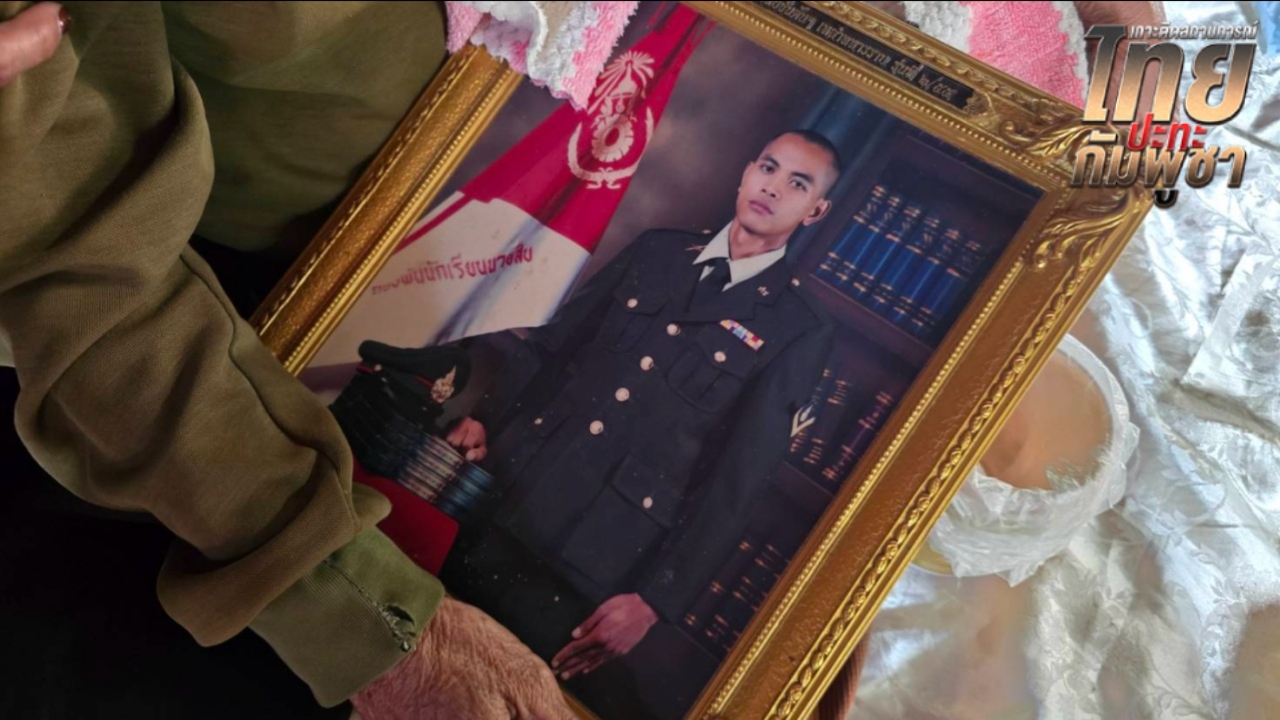 พี่จ่าเริง เผยประโยคสุดภูมิใจ “ผมทำสำเร็จแล้ว” ยึดตาควายได้ ก่อนพลีชีพที่เนิน 350