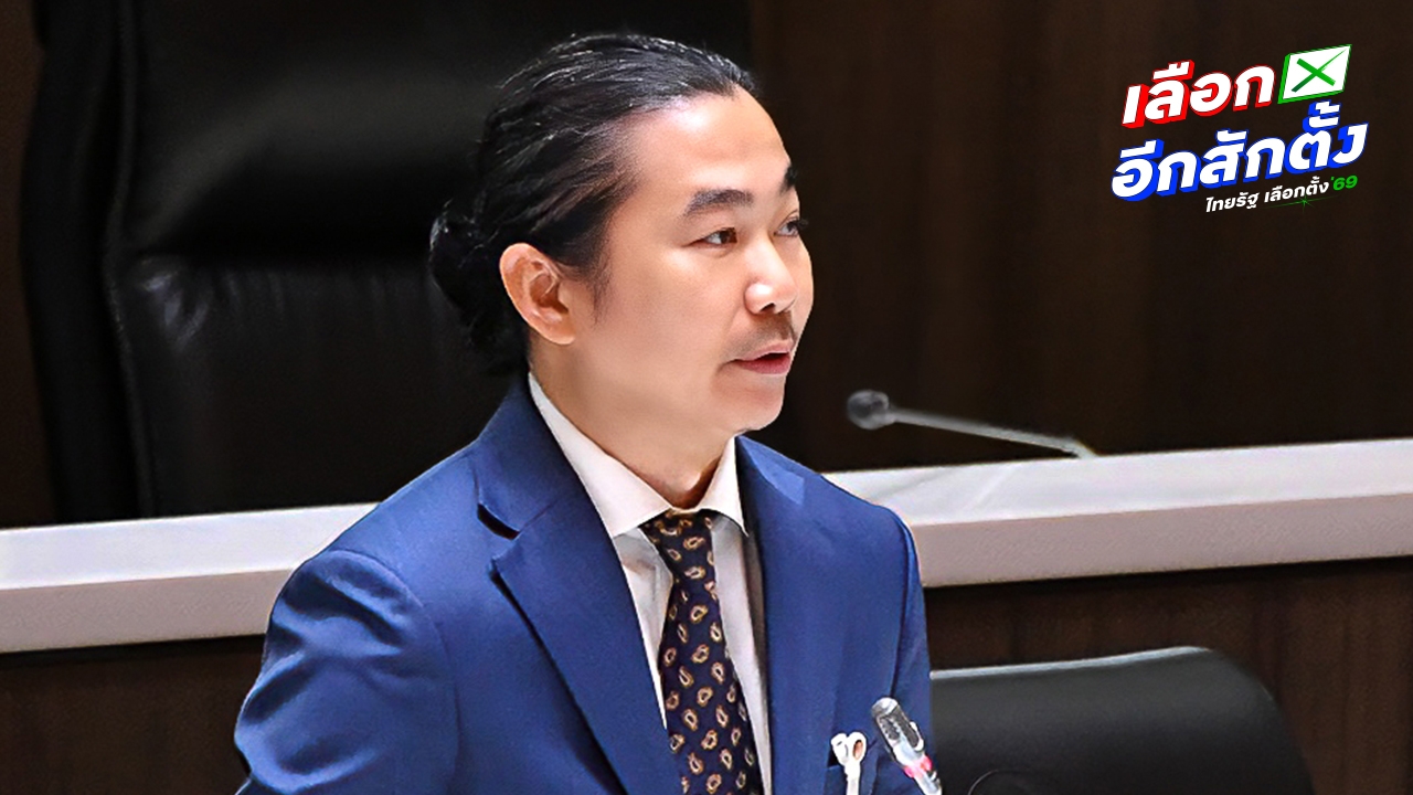 “สส.แจ้” ยันเลือดปราจีนบุรี  อยู่กับพรรคชาติพัฒนาจนวินาทีสุดท้าย ย้ำ พรรคไปไหน ไปกัน