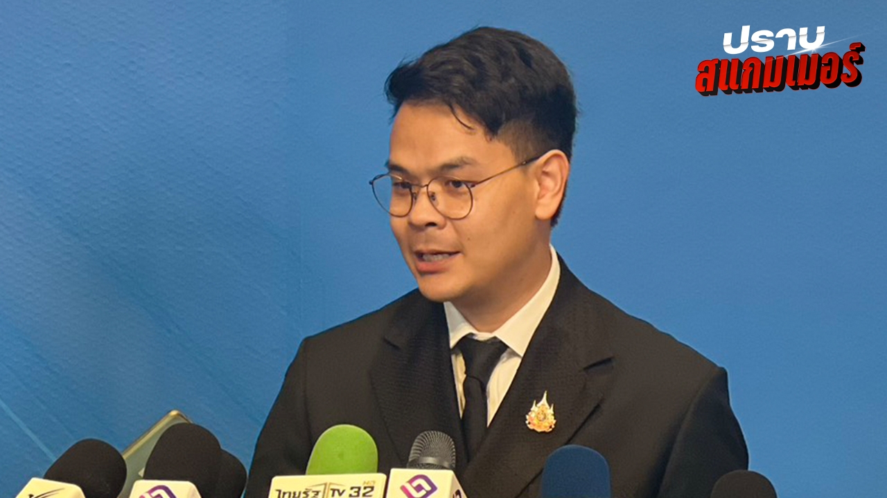 “ไชยชนก” ย้ำประชุมหุ้นส่วนโลกต้านสแกมเมอร์ไม่ใช่ ดึง “โลกล้อมกัมพูชา” 