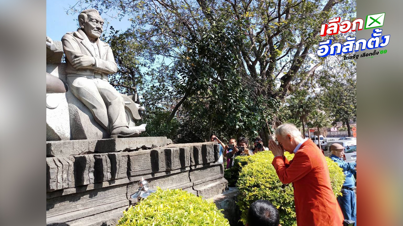 ชาติพัฒนา แพแตก อดีต สส.ย้าย ซบ ภท. “เทวัญ”รับพรรคเล็กไปต่อยาก 