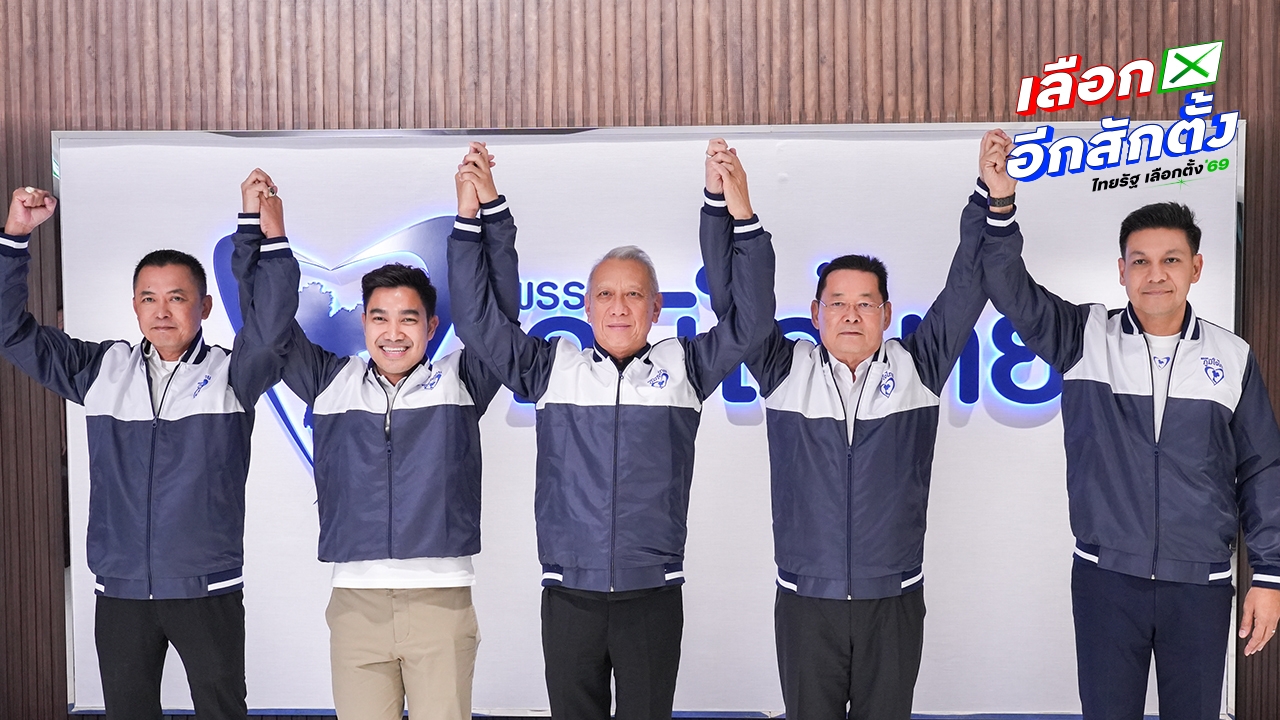 “พิพัฒน์” วางเป้า สส. ใต้ไม่น้อยกว่า 30 เขต จ่อทวงคืนโอกาสพัฒนาใต้ ภาคที่ถูกลืมกว่า 30 ปี 