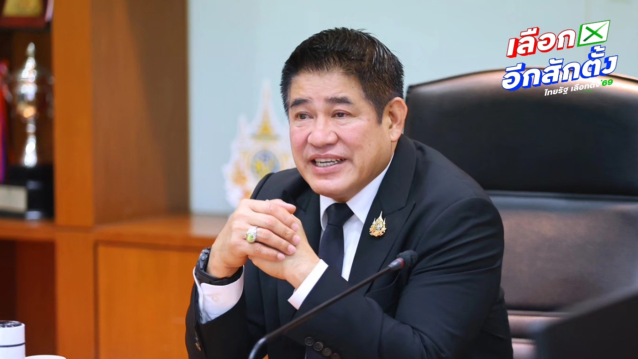 ประวัติ "ร.อ.ธรรมนัส พรหมเผ่า" แคนดิเดตนายกรัฐมนตรี อันดับ 1 จากพรรคกล้าธรรม