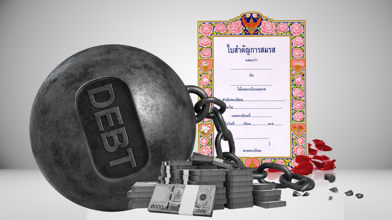 ทะเบียนสมรส สำคัญอย่างไร เมื่อมองผ่านเลนส์การเงิน “ความรัก” ที่ผูกทั้งทรัพย์และหนี้สินไว้ตลอดชีวิต