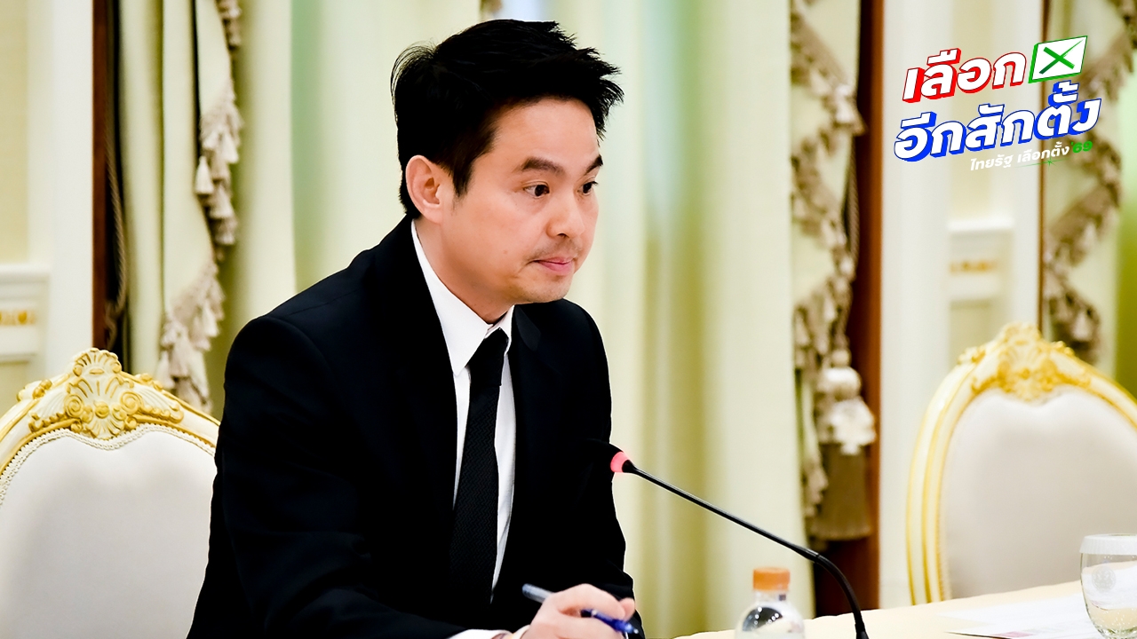 “ภราดร” ชี้ช่องข้อยกเว้นกฎหมายประชามติ ทำประชามติพร้อมวันเลือกตั้งได้ ช่วยประหยัดงบ 3,000 ล้าน 