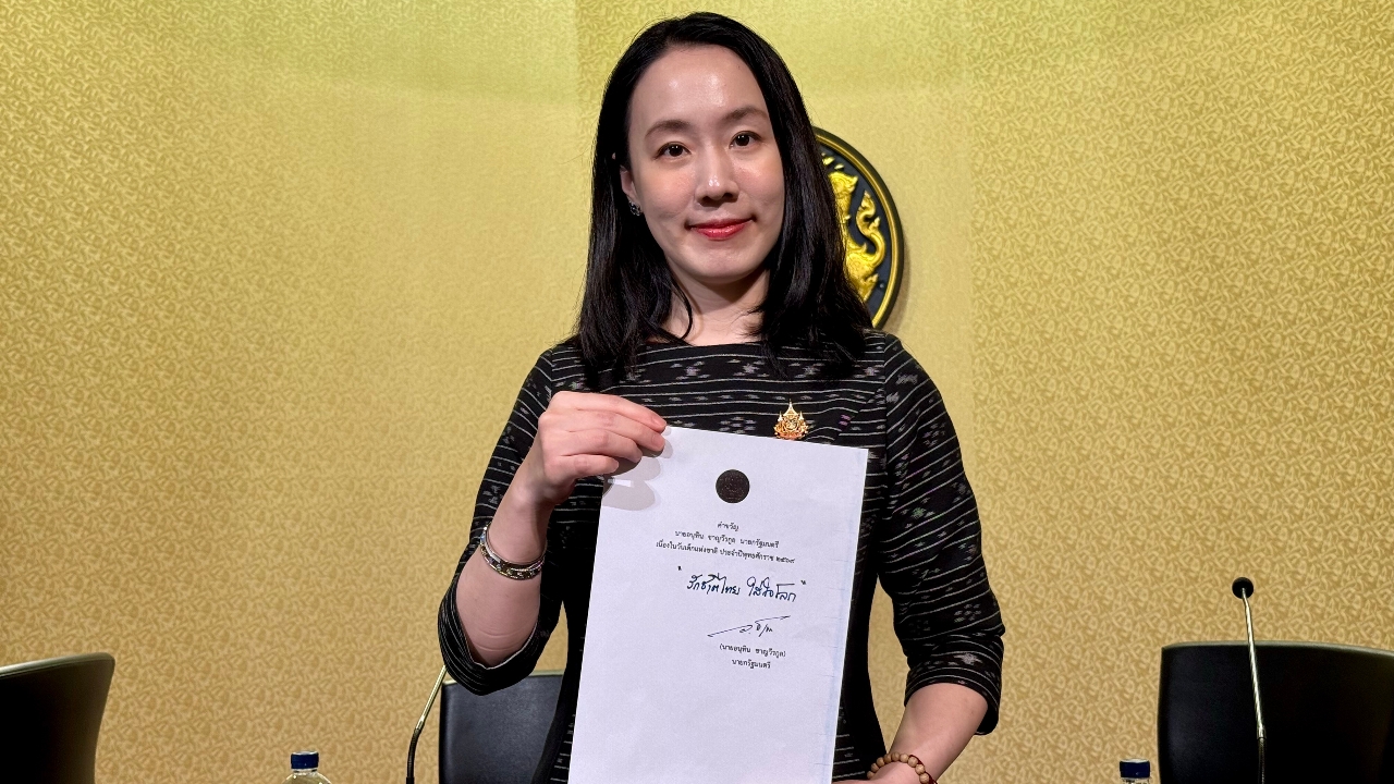 นายกฯ มอบคำขวัญวันเด็กแห่งชาติ 2569 “รักชาติไทย ใส่ใจโลก”