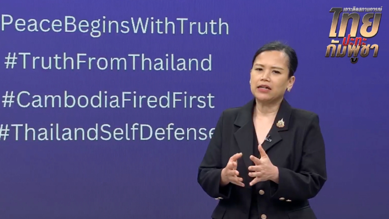 กต. ย้ำจุดยืนไทยชัด หยุดยิง กัมพูชาต้องปฏิบัติ 3 เงื่อนไข เผยคนไทยตกค้างปอยเปต 6,000 คน