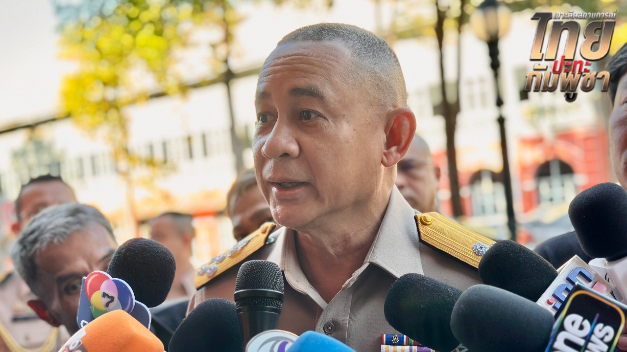 ศรชล. ยืนยันไม่ปิดอ่าวไทย ย้ำมาตรการบังคับใช้เฉพาะเรือสัญชาติไทย สกัดน้ำมัน-ยุทธปัจจัย เข้ากัมพูชา