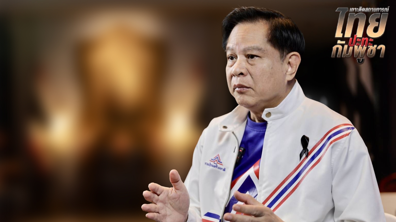 รทสช. เรียกร้องรัฐบาลบังคับใช้กฎหมาย ม.122 ขั้นเด็ดขาด สกัดส่งน้ำมันหนุนยุทธปัจจัยกัมพูชา