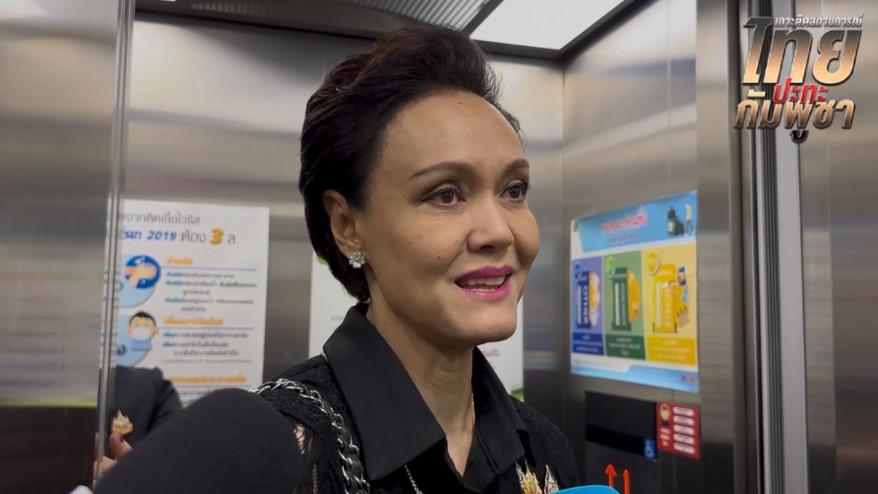 “ศุภจี” ย้ำเจรจาภาษีสหรัฐฯ ยังไม่ปรับเงื่อนไข รอถก ครม. หลังประชุม สมช.