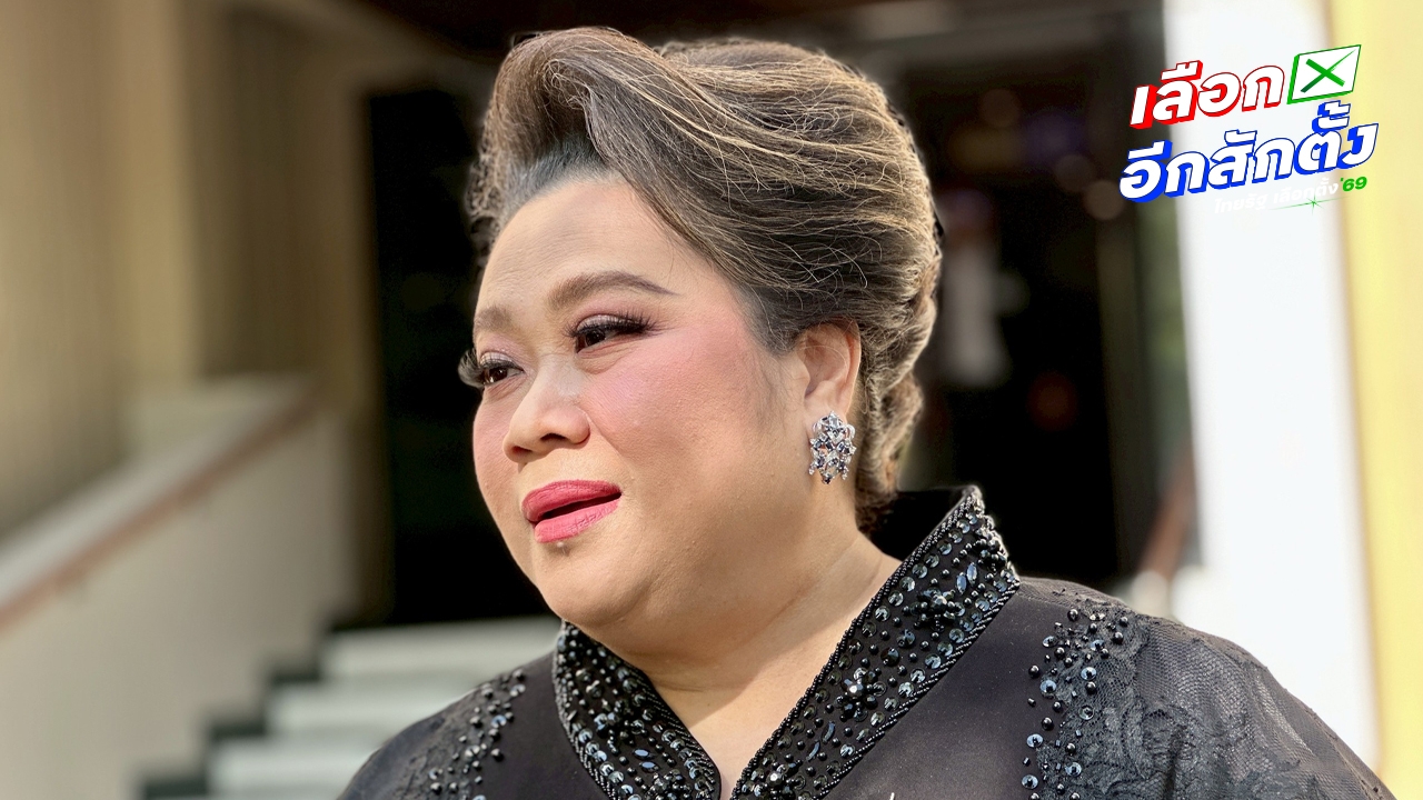 ภูมิใจไทย จ่อเปิดตัวผู้สมัคร สส.กทม. ครบ 33 เขต      1-2 วันนี้ ยังไม่ตั้งเป้าตัวเลข แต่แพ้ไม่ได้ 