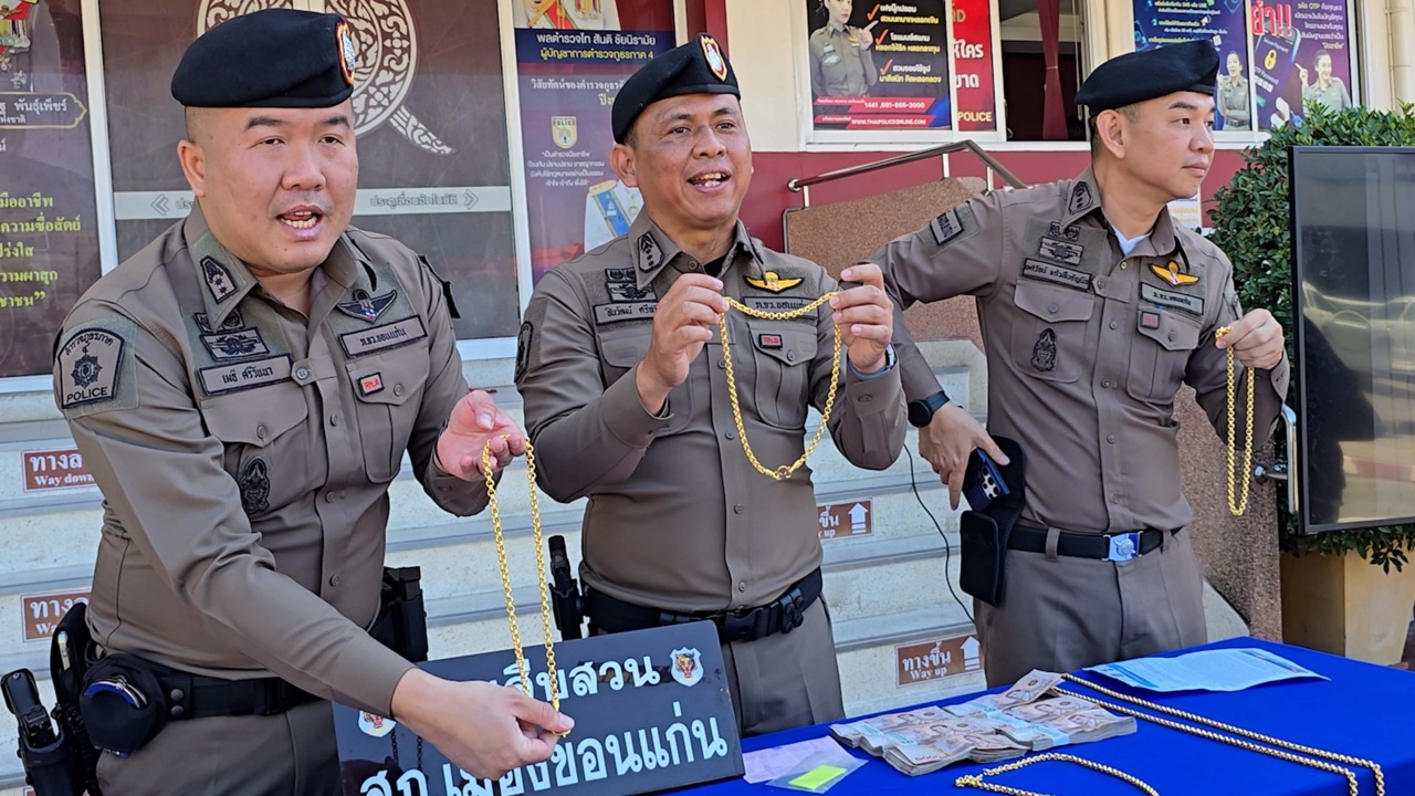 2 หนุ่มตระเวนขายฝาก "ทองปลอม" สารภาพทำมาแล้ว 16 ครั้ง ได้เงิน 8 ล้านบาท