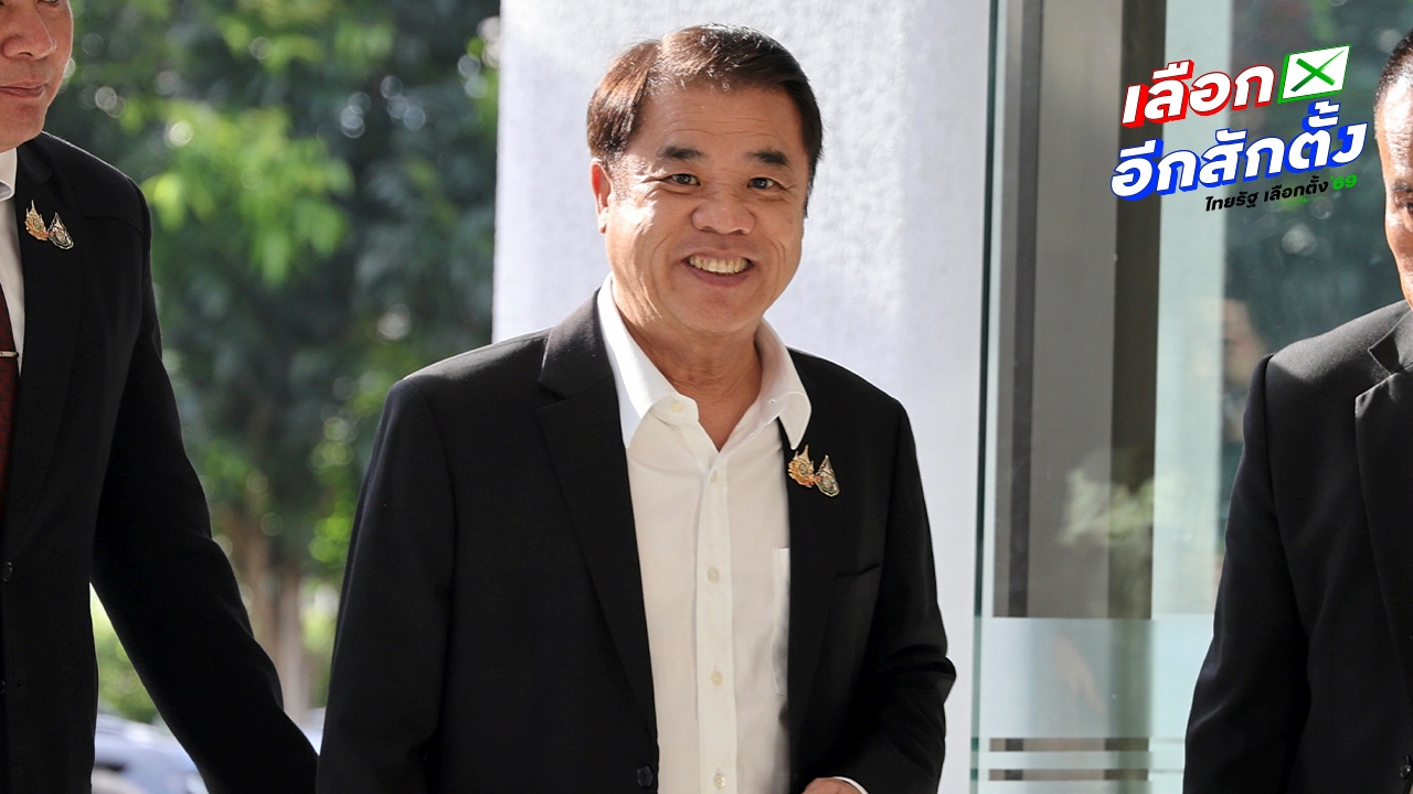 ไม่พลิก! เพื่อไทยเปิดตัว “ยศชนัน-สุริยะ-จุลพันธ์” แคนดิเดตนายกรัฐมนตรี 16 ธ.ค.นี้