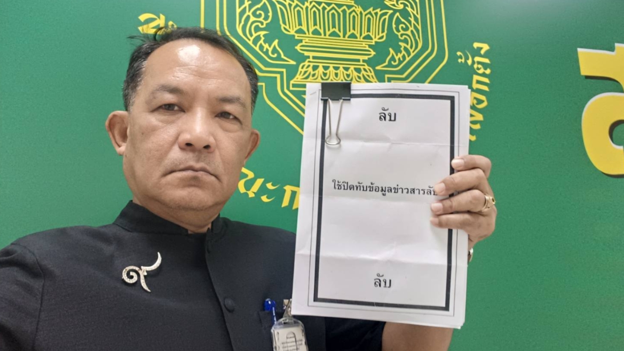 “ศรีสุวรรณ” ให้ถ้อยคำ กกต. ปม “ไอเดียร์” บริจาคเงินภูมิใจไทย จี้สอบเส้นเงินโยงทรัพย์สิน