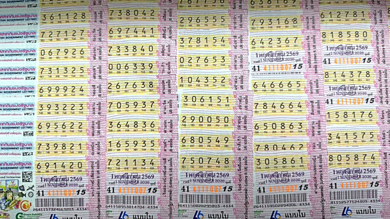 สถิติหวยออก 1 พฤศจิกายน ย้อนหลัง 10 ปี คนรักโชคพบ "เลขเด็ด" โผล่เพียบ
