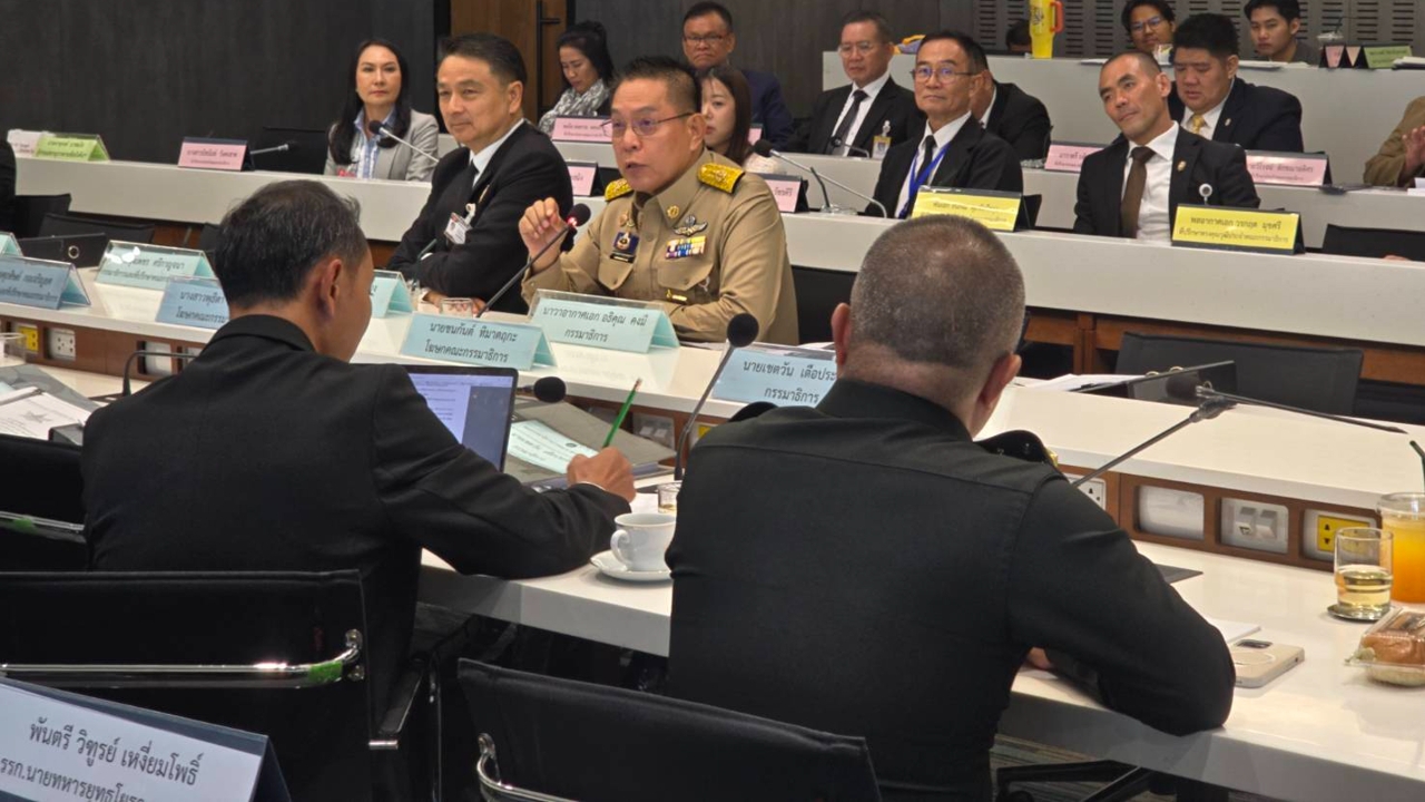 กมธ.ทหาร ถกปมร้อน สอบ มทบ.12 ปล่อยเอกชนใช้ที่ดินทำ “สนามวิ่งเทรล” นครนายก