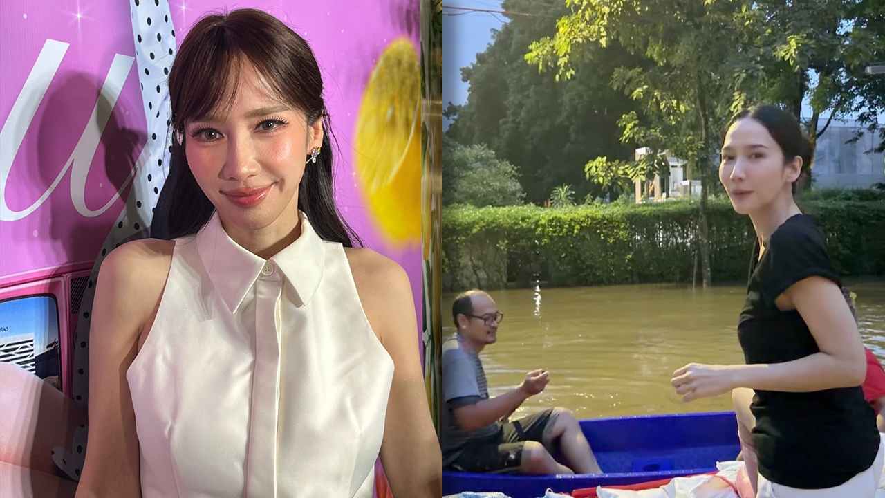 อั้ม พัชราภา เผยนาทีน้ำท่วมบ้าน ติดเกาะ 8 วัน ยอมรับเซ็งอยากย้ายบ้าน