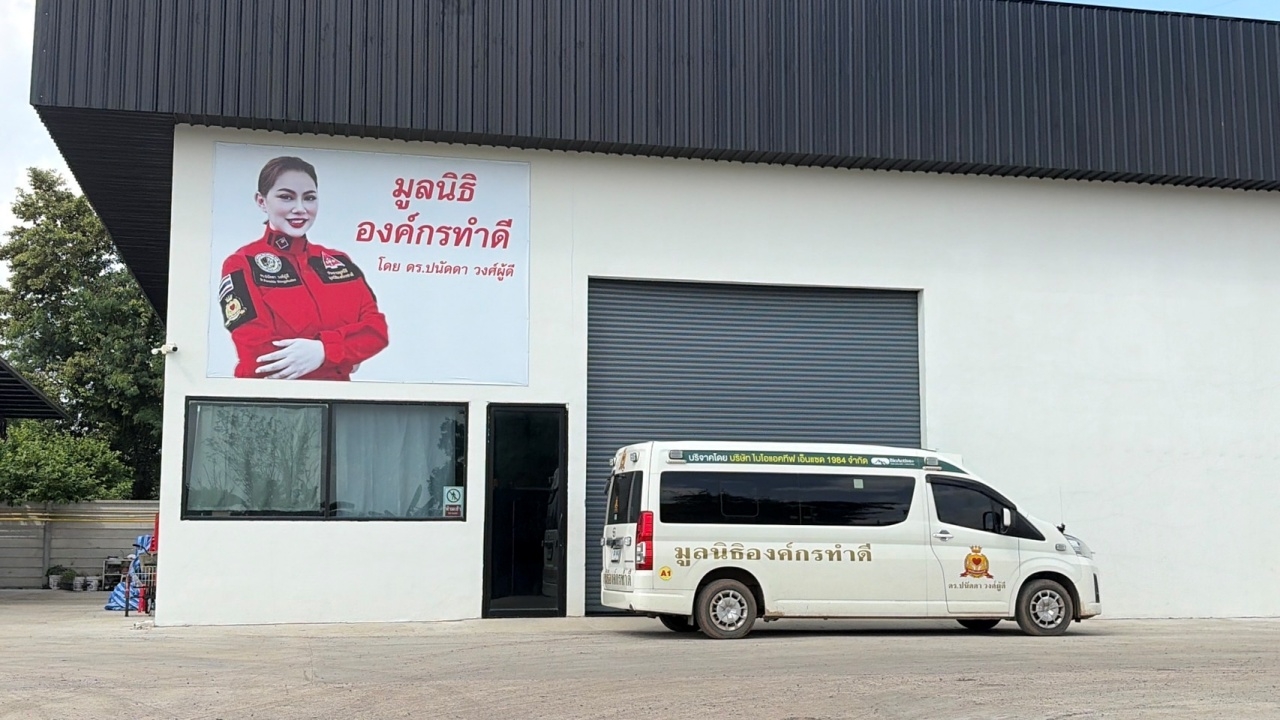 ปิดเงียบ "มูลนิธิองค์กรทำดี" เทศบาลตำบลธัญบุรีติดประกาศ สั่งระงับการก่อสร้าง