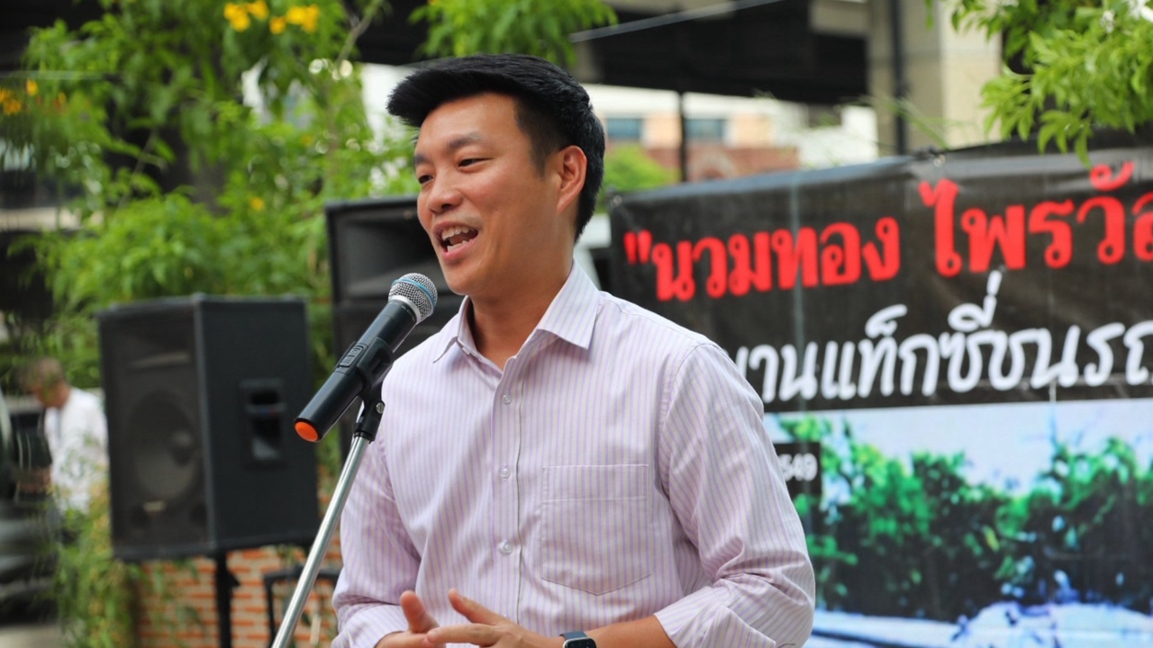 “เท้ง” มอง “ทักษิณ” ไม่จำเป็นต้องแลกเสียงโหวต ซัดนายกฯ ปมฟ้อง “ไอซ์”