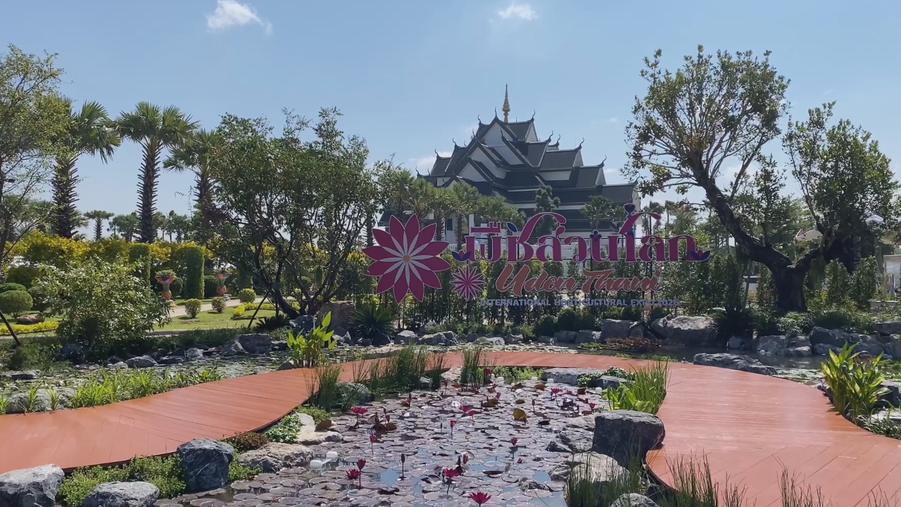 รัฐบาลยกเครื่องงานพืชสวนโลกอุดรธานี ปักหมุดแลนด์มาร์กใหม่ 