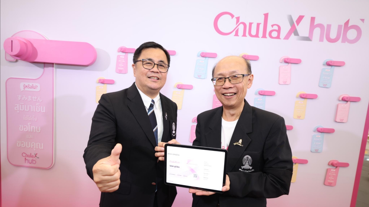 รอบรั้วการตลาด : จุฬาฯ เปิดตัวแพลตฟอร์ม CHULA XL HUB พลิกโฉมการเรียนรู้ตลอดชีวิต