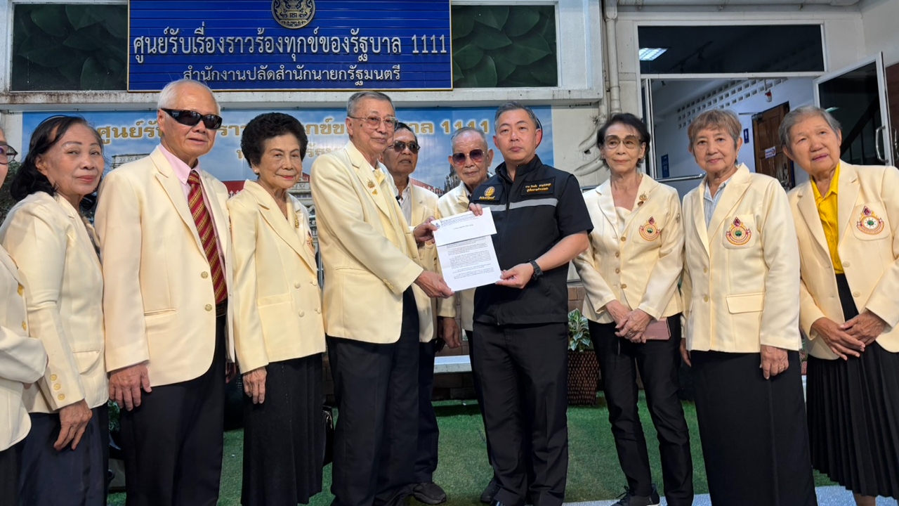 สมาคมสภาผู้สูงอายุฯ ค้านร่างแก้ไขกฎหมายภาษีบาป 4 ฉบับ ดึงกลับเข้าหลักธรรมาภิบาล