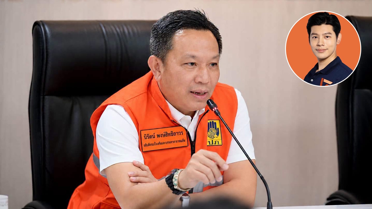 อธิบดีปภ. โต้ “ศุภณัฐ” ปมเงินสมทบเยียวยา 200 ล้าน กทม. แจงเป็นวิธีปฏิบัติปกติ ใครจะบีบ กทม.ได้