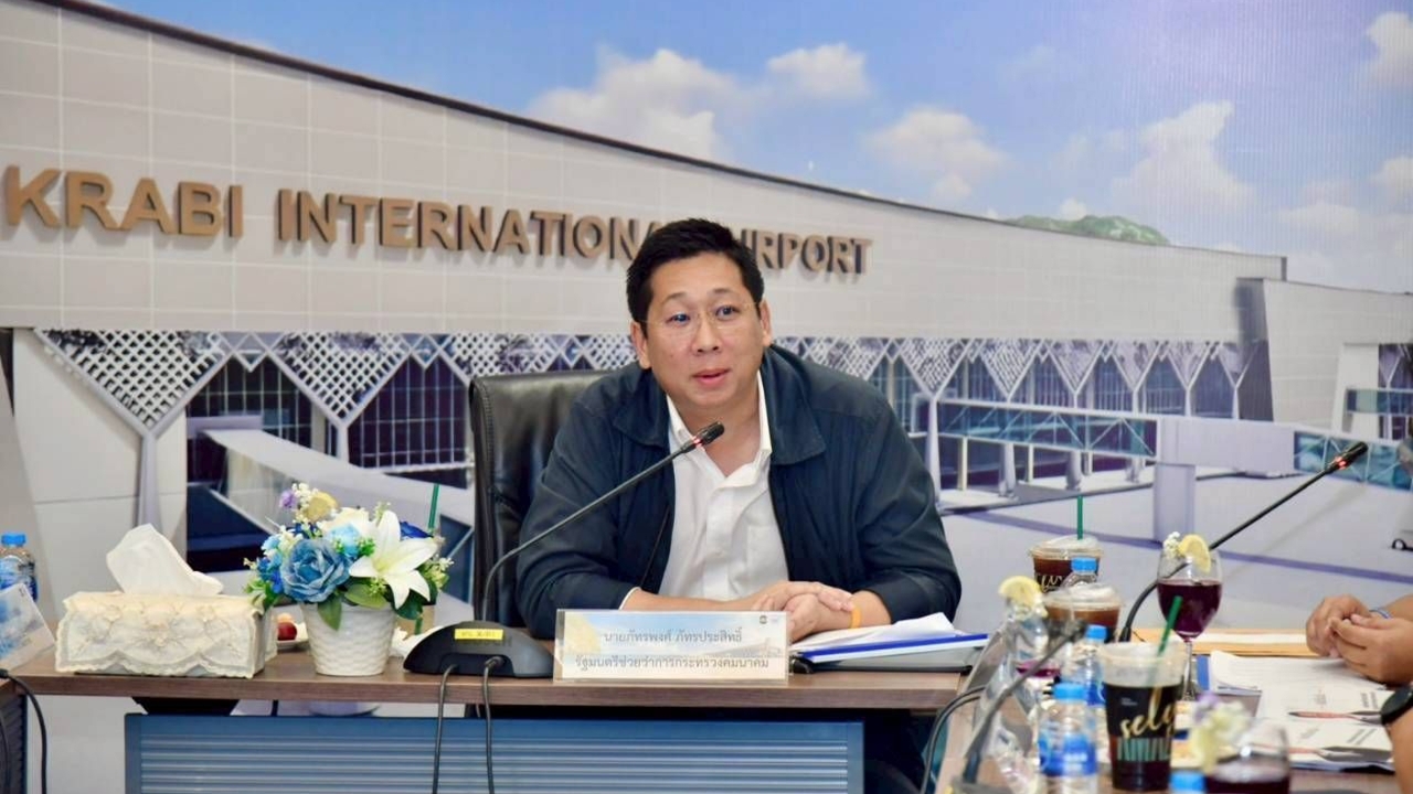 “ภัทรพงศ์” กำชับกรมท่าอากาศยานเตรียมพร้อมสนามบินภาคใต้รับฝนหนัก หลังเตือนพื้นที่เสี่ยง 10 จังหวัด 