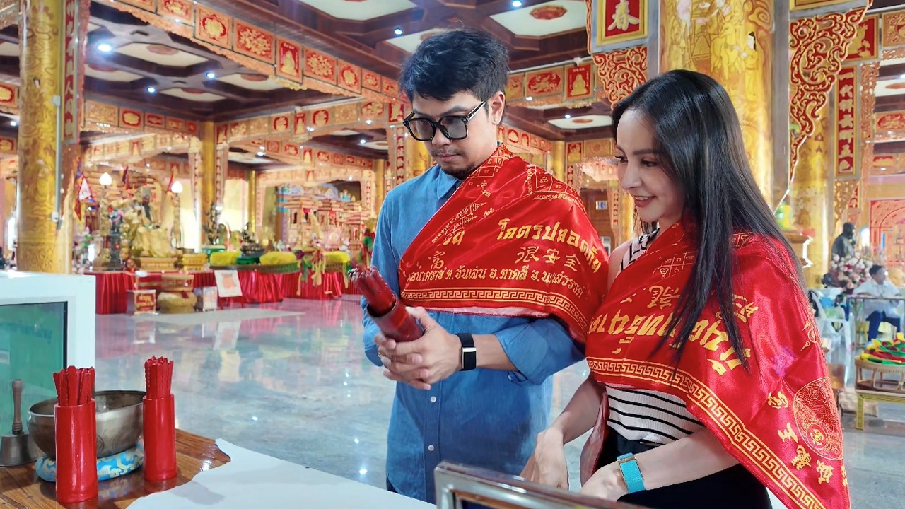 หนุ่ม กะลา ควง จ๊ะโอ๋ งามพริ้ง ทำบุญใหญ่ทอดผ้าป่าพร้อมเผยเลขเซียมซี 